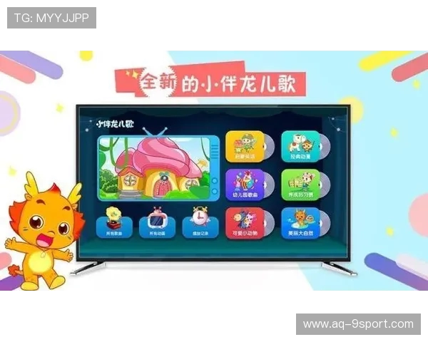 如何关闭小伴龙游戏软件广告让孩子畅享无忧学习娱乐体验